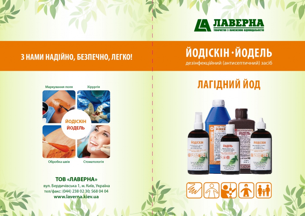 laverna_booklet_A4-03.jpg