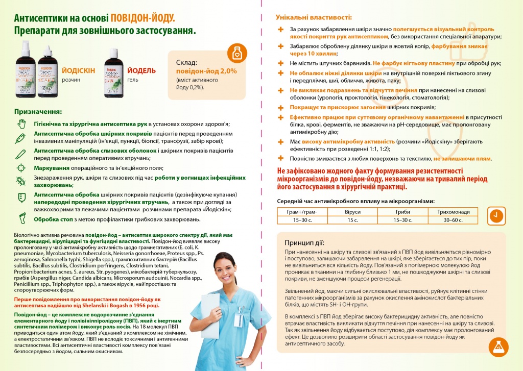 laverna_booklet_A4-01.jpg